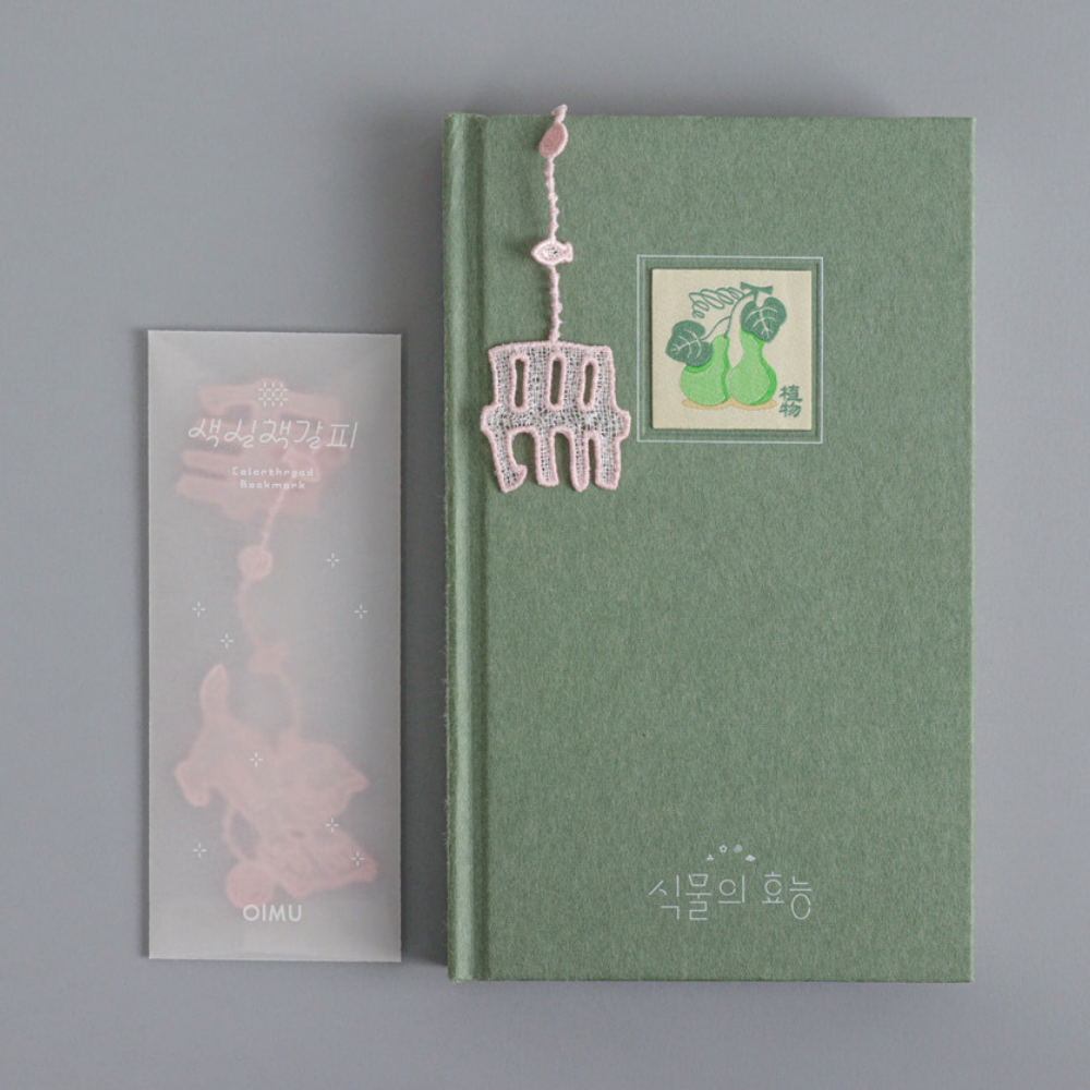 Colour Thread Bookmark - Cat