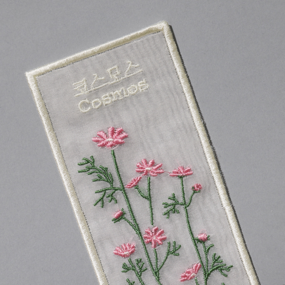Plant Collecting Bookmark - Cosmos