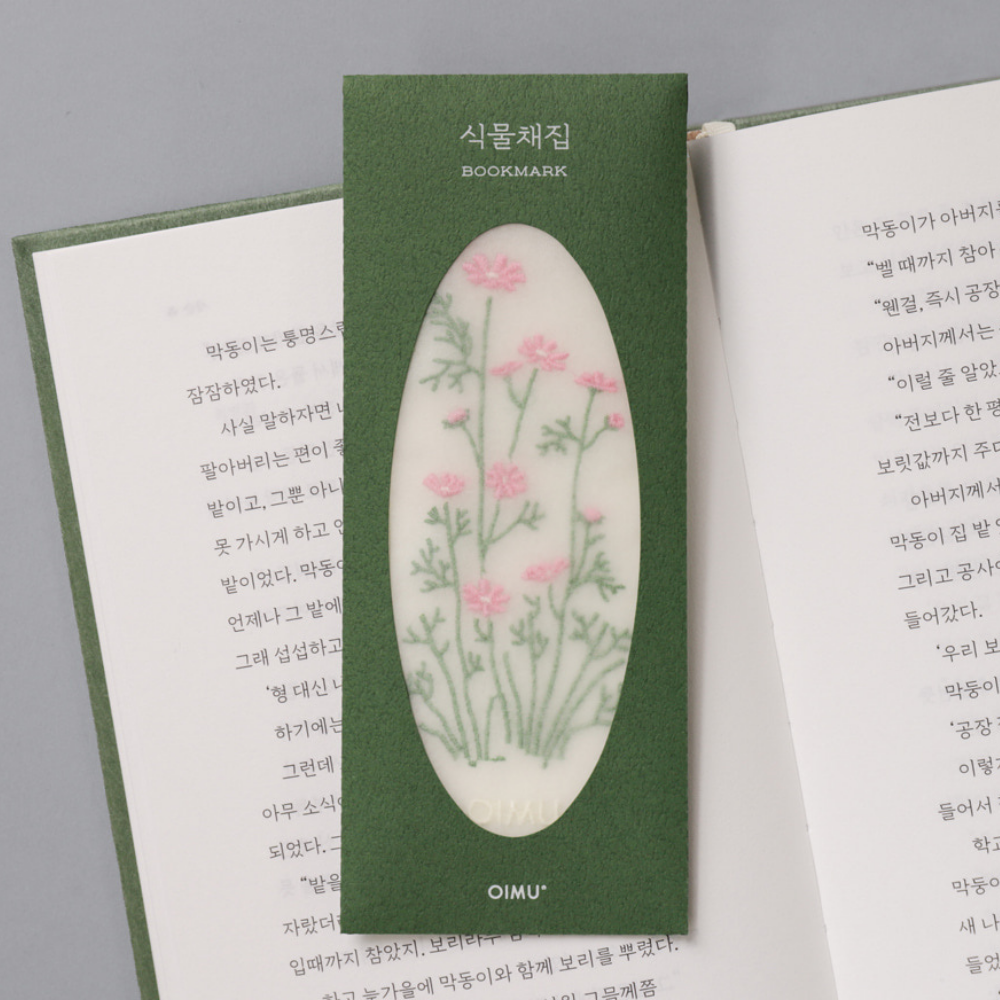 Plant Collecting Bookmark - Cosmos