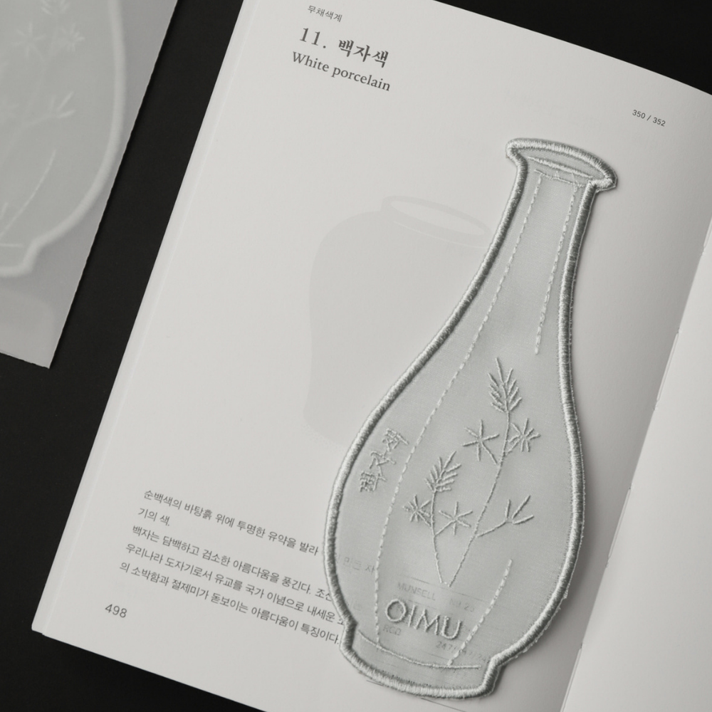 Colour Shape Bookmark - White Porcelain