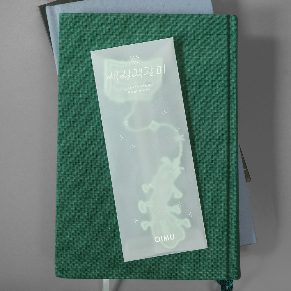 Colour Thread Bookmark - Bookworm