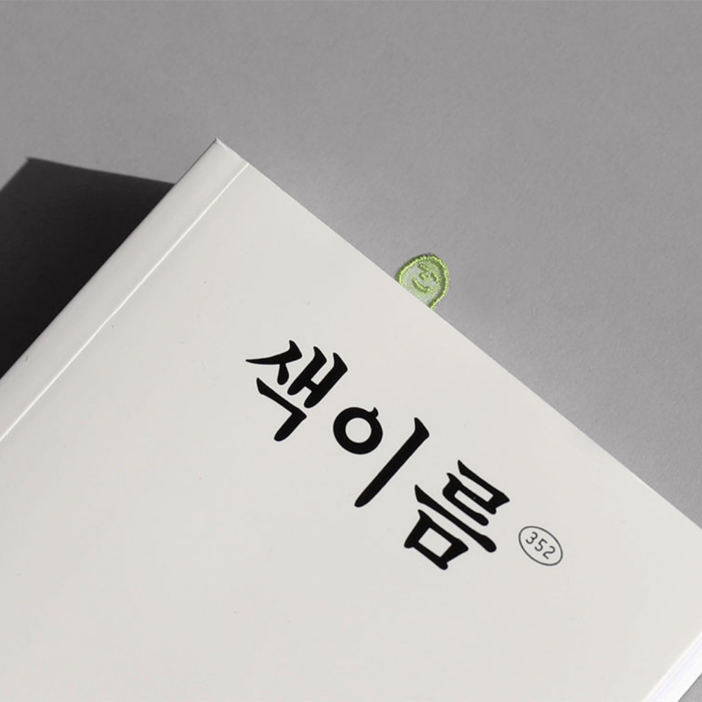Colour Shape Bookmark - Dried Leaf